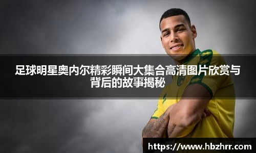 意昂体育4-数字娱乐技术创新平台